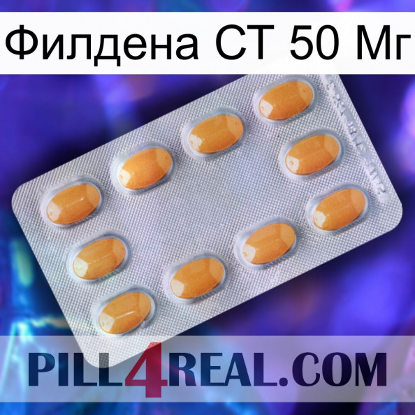 Филдена СТ 50 Мг cialis3.jpg